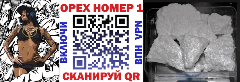 Сколько стоит Кандалакша Гашиш Амфетамин Меф Каннабис КОКАИН