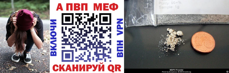 Alpha PVP кристаллы darknet наркотические препараты Кандалакша гидра маркетплейс