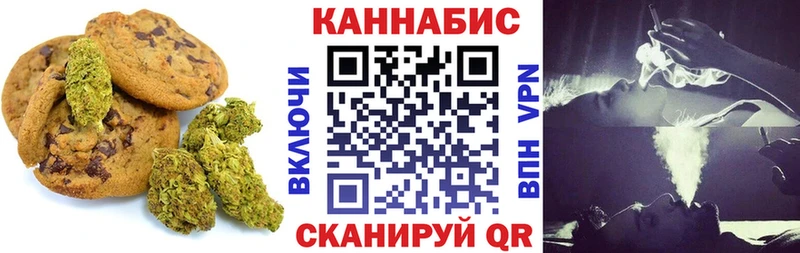 Cannafood конопля  Кандалакша 