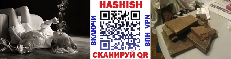 ГАШ VHQ  нарко площадка официальный сайт  Кандалакша 