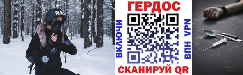 магазин продажи наркотиков  Кандалакша  Героин Афган 