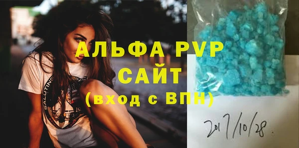 ALPHA PVP Покров