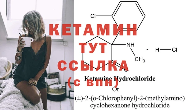 мяу мяу кристалл Покачи