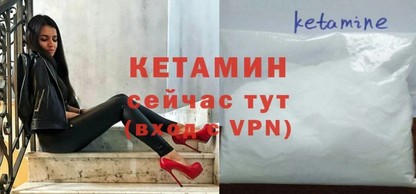 круглые Абинск