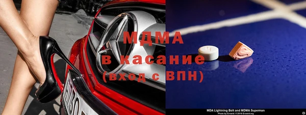 прущий лед Абаза