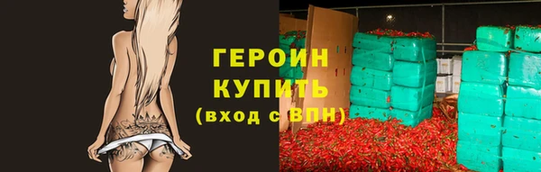круглые Абинск