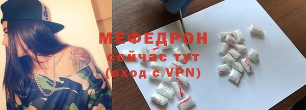 ALPHA PVP Покров