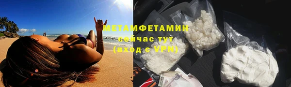 ALPHA PVP Покров