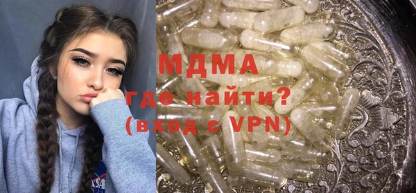 прущий лед Абаза