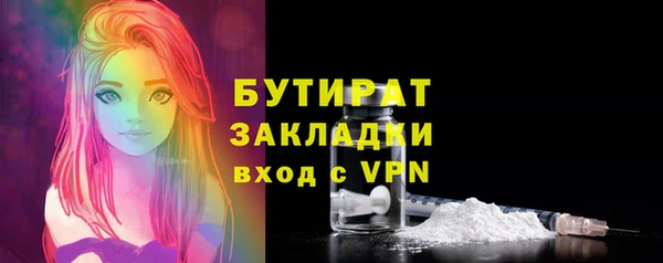 мяу мяу кристалл Покачи