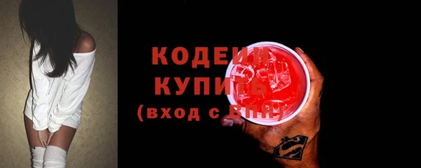 ALPHA PVP Покров