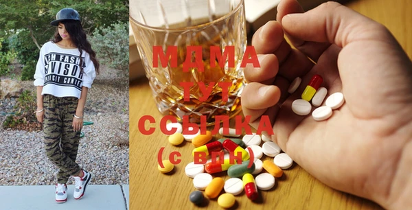 MDMA Premium VHQ Абдулино