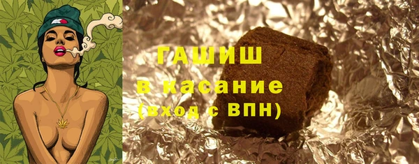 мяу мяу кристалл Покачи