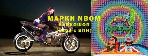 мяу мяу кристалл Покачи