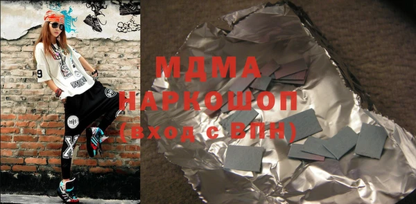 мяу мяу кристалл Покачи