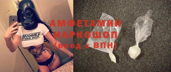 круглые Абинск
