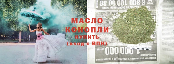 мяу мяу кристалл Покачи