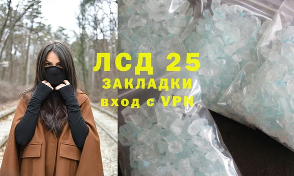 MDMA Premium VHQ Абдулино
