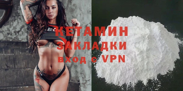mix Покровск