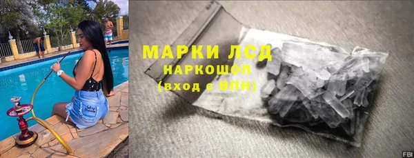 mix Покровск