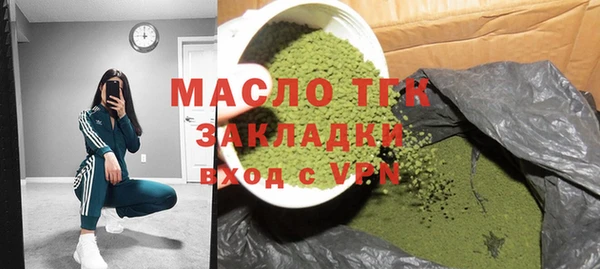 mix Покровск