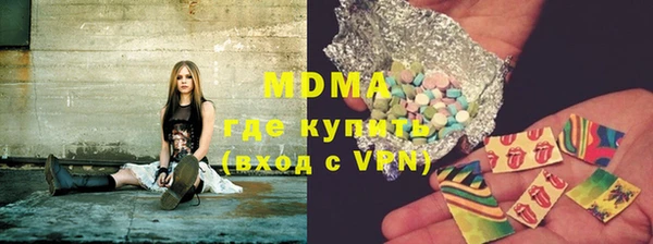 MDMA Premium VHQ Абдулино