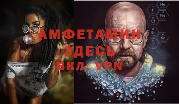 mix Покровск