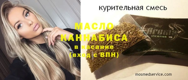 круглые Абинск