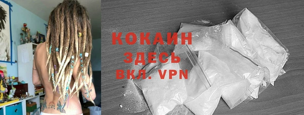 мяу мяу кристалл Покачи