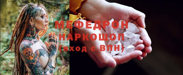 прущий лед Абаза