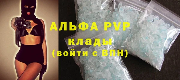 мяу мяу кристалл Покачи