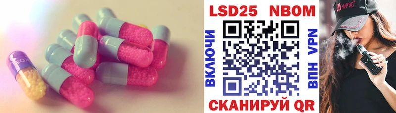 Лсд 25 экстази кислота  купить  цена  Кандалакша 