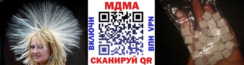 купить наркотик  Кандалакша  МДМА молли 