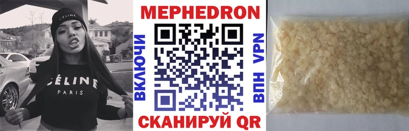 Меф 4 MMC купить наркотики сайты Кандалакша