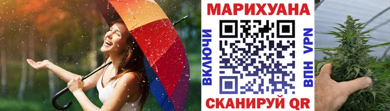 Каннабис гибрид  закладка  Кандалакша 